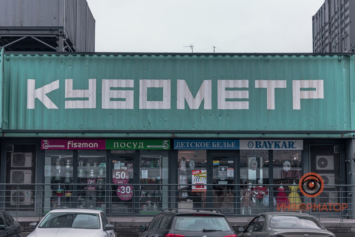 Где же теперь будет "тусоваться" молодежь... Где же теперь будет "тусоваться" молодежь...