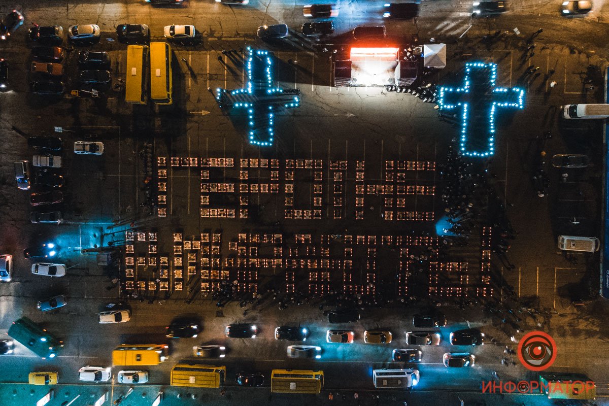«Герои не умирают!» «Герои не умирают!»