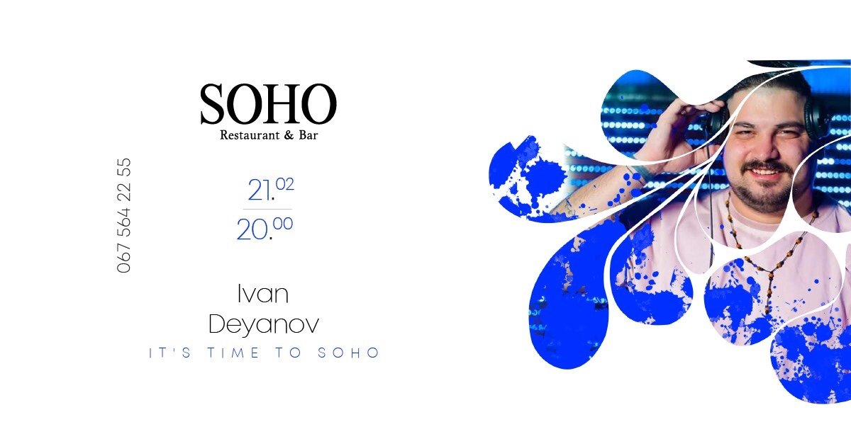 Вечеринка обещает быть жаркой