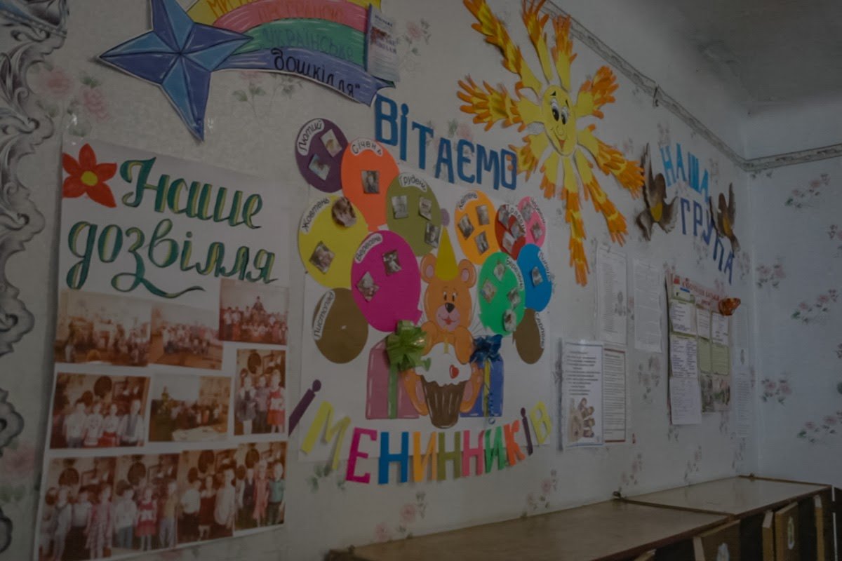 Как меняется к лучшему жизнь в селах Днепропетровщины: день головы Ауловской ОТГ Игоря Драка 4