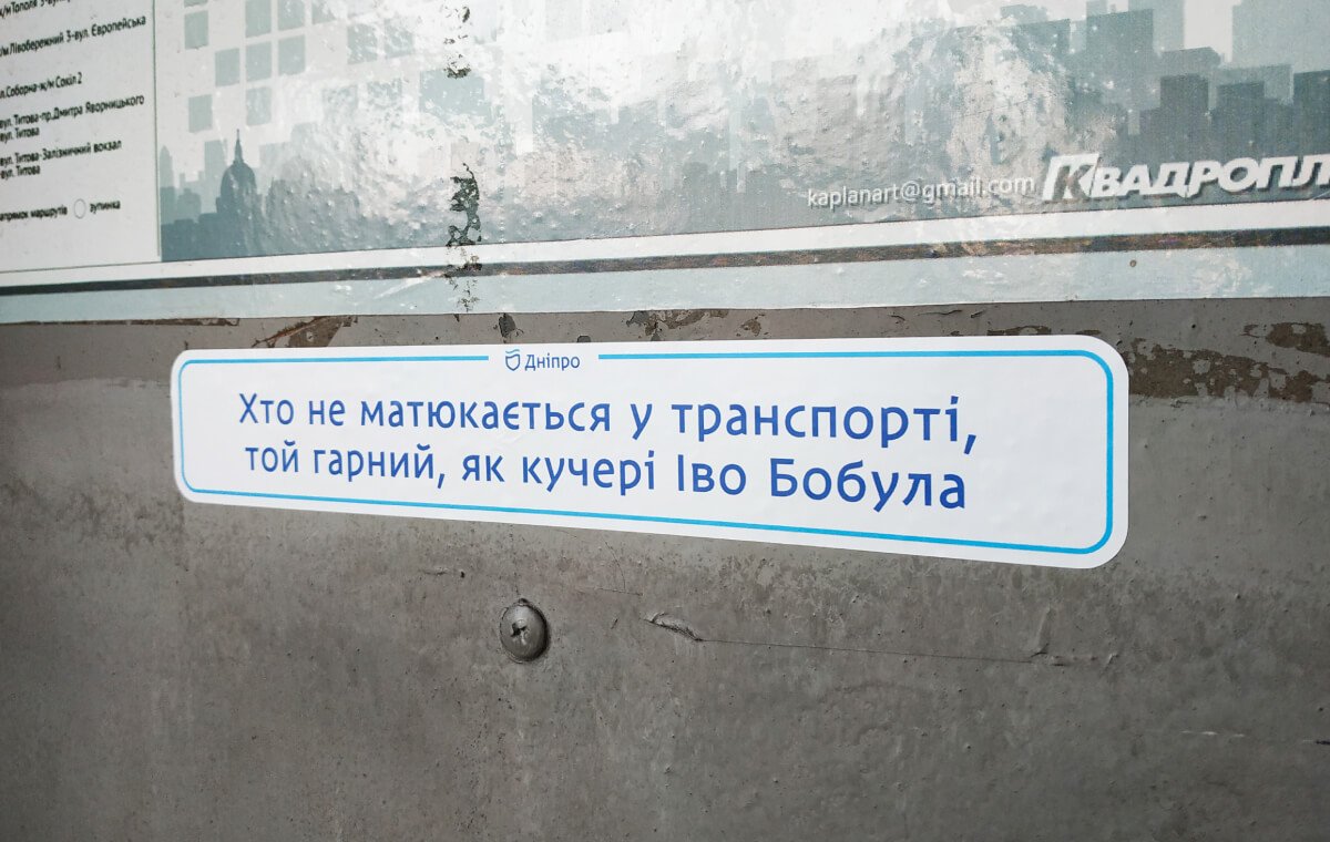 Сквернословие негативно влияет не только на здоровье тех, кто ругается, но и тех, кто вынужден слушать ругательства Сквернословие негативно влияет не только на здоровье тех, кто ругается, но и тех, кто вынужден слушать ругательства