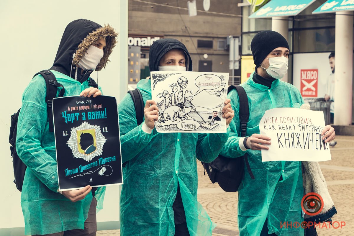 Геть аваковірус Геть аваковірус