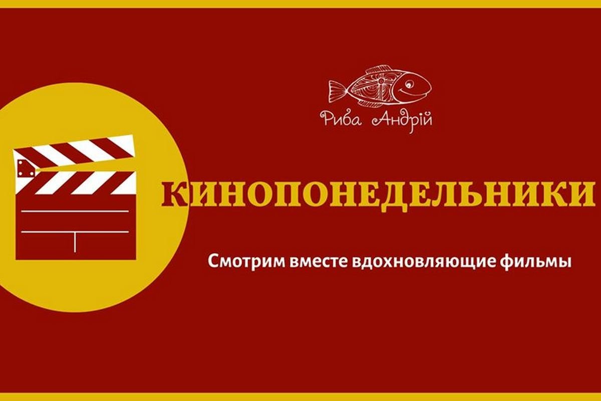 Отличный повод для встречи с друзьями