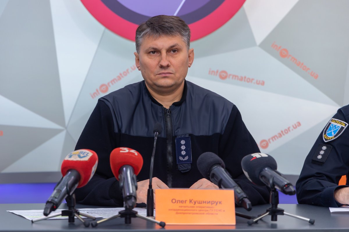 Начальник оперативно-координационного центра ГУ ГСЧС Олег Кушнирук Начальник оперативно-координационного центра ГУ ГСЧС Олег Кушнирук