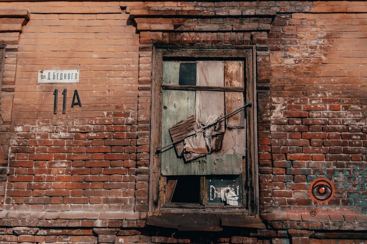 Романтика заброшенных кварталов Романтика заброшенных кварталов