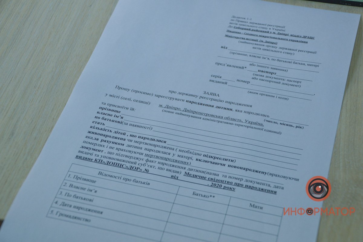 Пока проект не начал полноценную работу, документы оформляют по старым образцам Пока проект не начал полноценную работу, документы оформляют по старым образцам