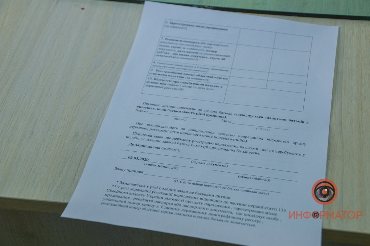 Представители ЗАГС приходят в роддом дважды в неделю за документами и заявлением родителей Представители ЗАГС приходят в роддом дважды в неделю за документами и заявлением родителей