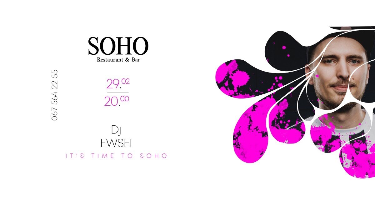 Концерт Олега Винника, танго и Масленица: ТОП мероприятий, куда стоит пойти на выходных в Днепре 1