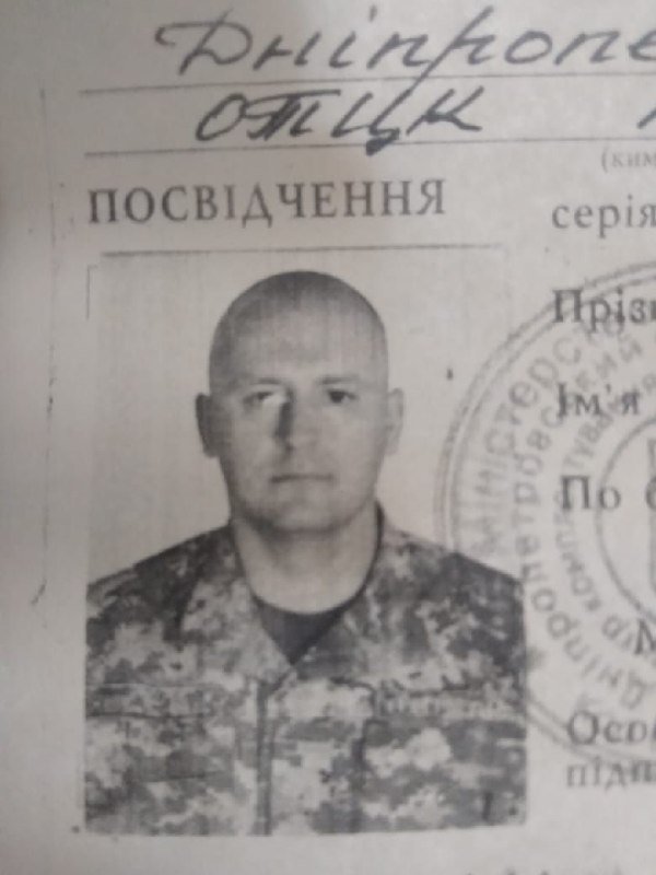 Офицер принимал активное участие в боевых действиях Офицер принимал активное участие в боевых действиях