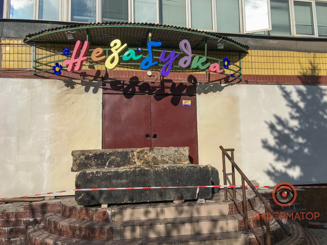 Незабудка Незабудка