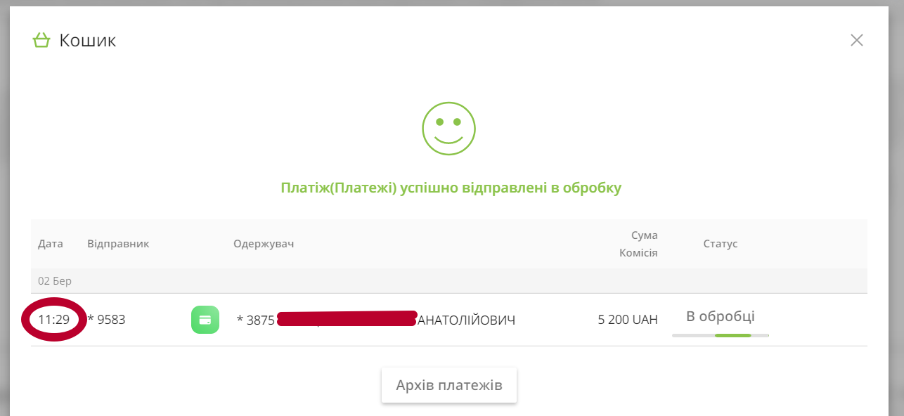 Платеж долгое время находился в обработке Платеж долгое время находился в обработке