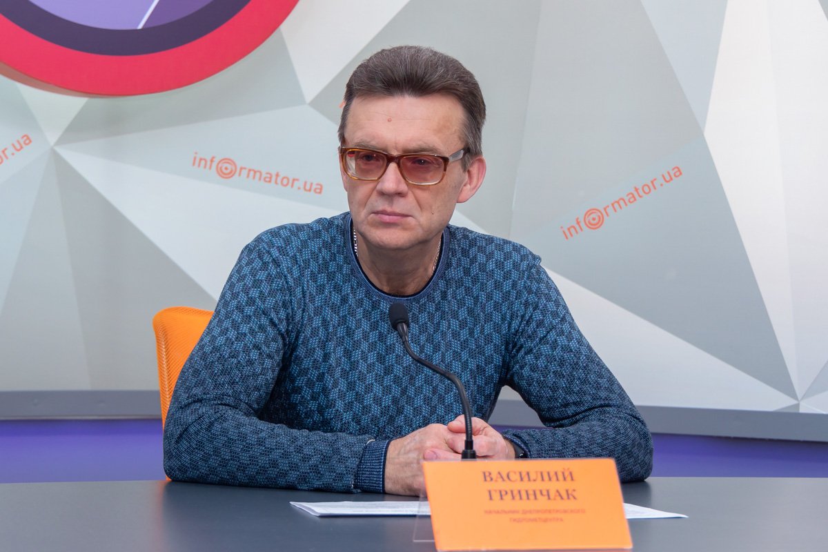 Начальник Днепропетровского регионального центра по гидрометеорологии Начальник Днепропетровского регионального центра по гидрометеорологии