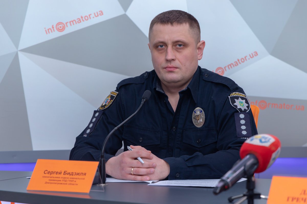 Сергей Бидзиля - заместитель начальника ювенальной превенции УПД ГУНП в Днепропетровской области Сергей Бидзиля - заместитель начальника ювенальной превенции УПД ГУНП в Днепропетровской области