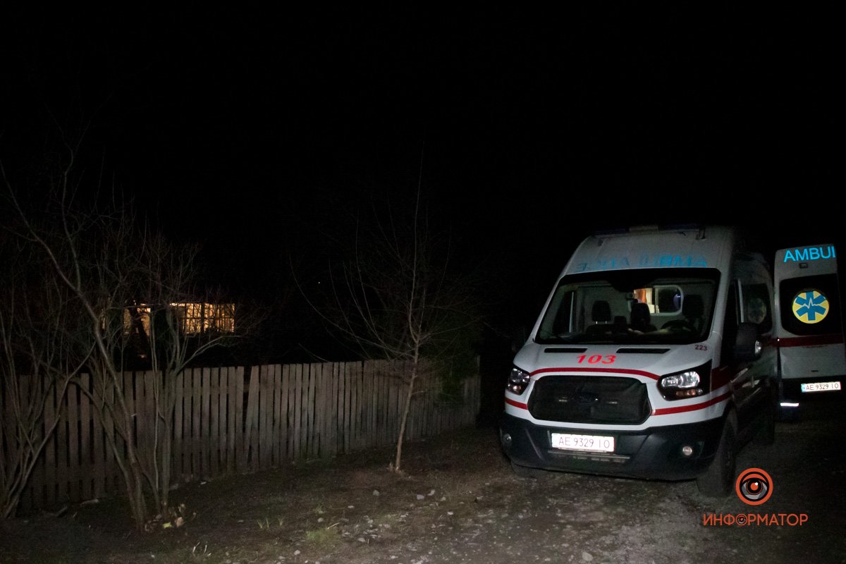 Предварительная версия - отравление