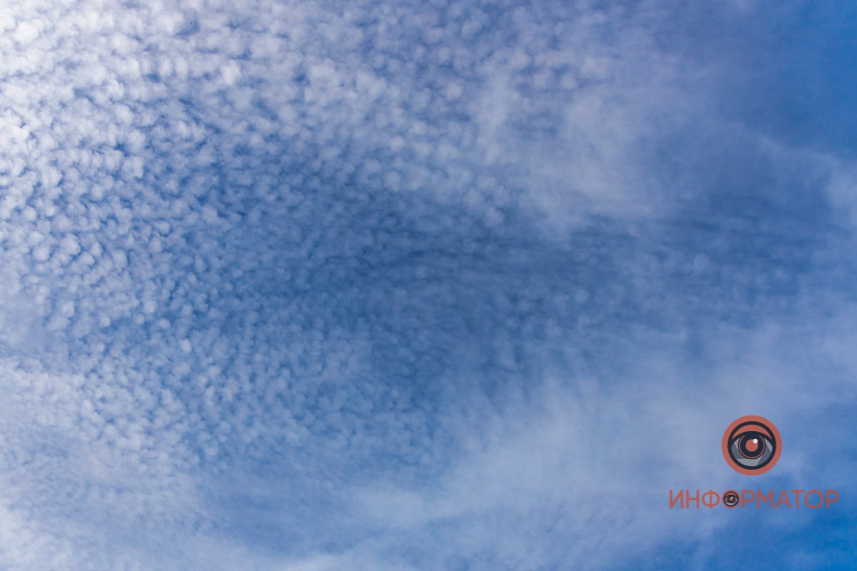 В Днепре даже небо особенное  В Днепре даже небо особенное