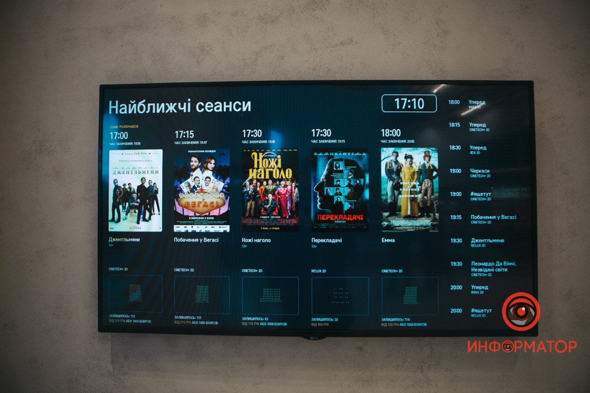 Что сейчас посмотреть в кино Что сейчас посмотреть в кино