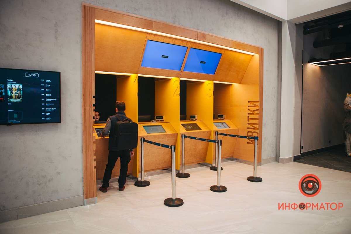 Билеты от 80 гривен Билеты от 80 гривен