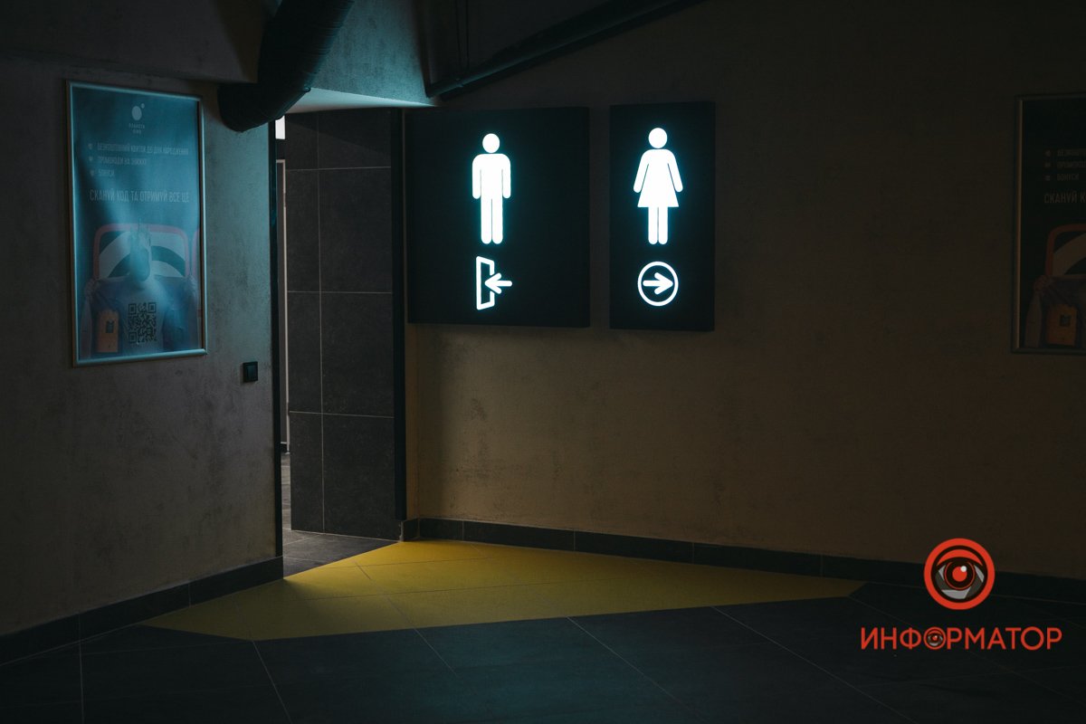 Есть отдельные уборные для людей с инвалидностью Есть отдельные уборные для людей с инвалидностью