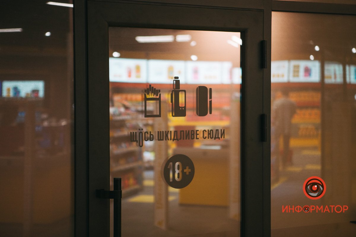 Курилка Курилка