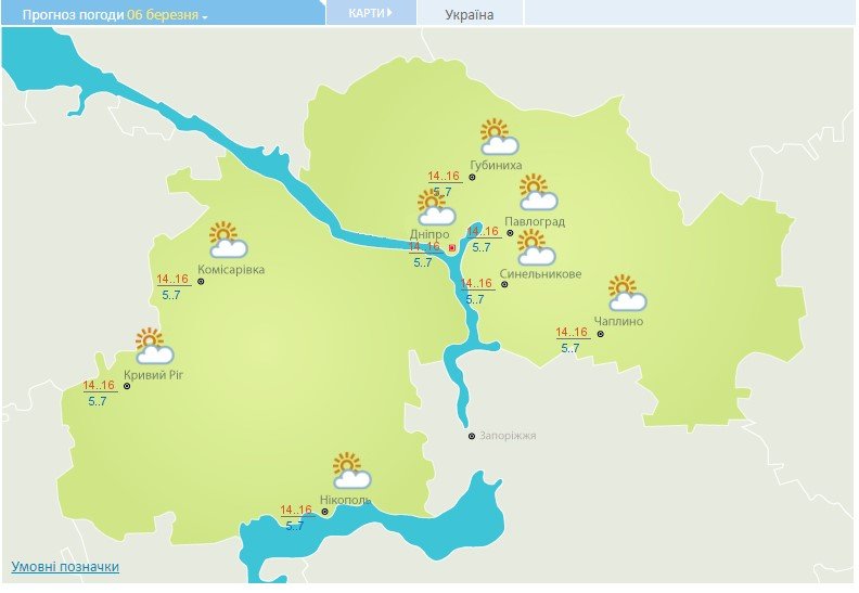 В Днепре будет пасмурно В Днепре будет пасмурно