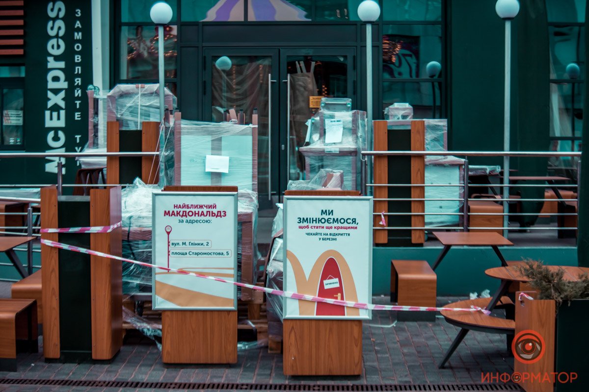 Через пару недель McDonald’s откроется снова Через пару недель McDonald’s откроется снова