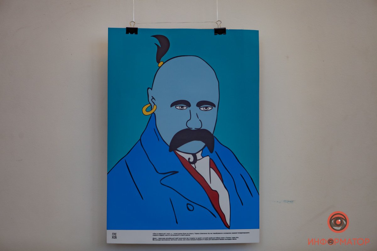 Джин так же, как и Шевченко, хотел свободы Джин так же, как и Шевченко, хотел свободы