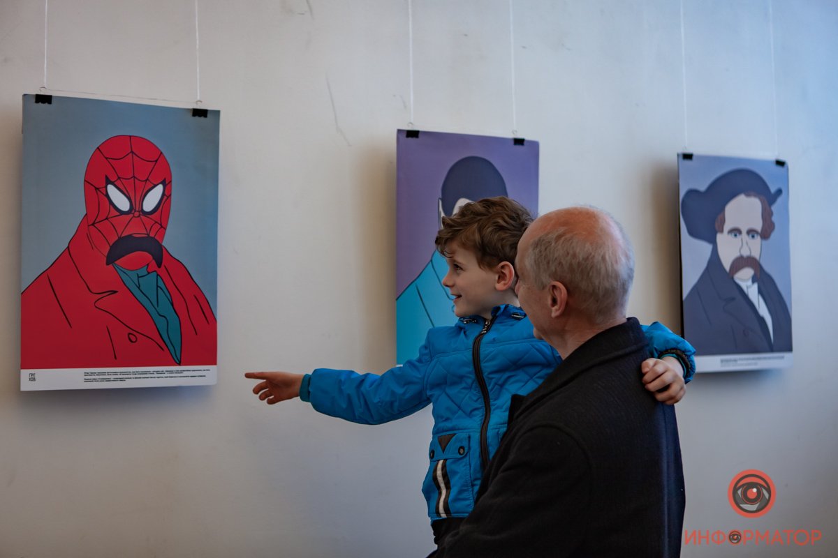 Объединяет поколения Объединяет поколения