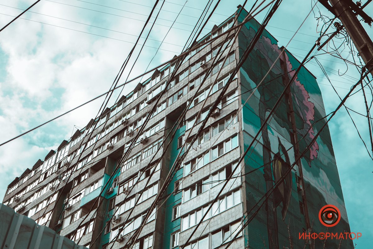 Изучайте Днепр Изучайте Днепр