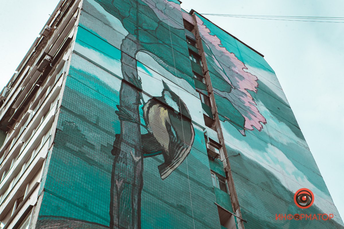 Днепр красочный Днепр красочный