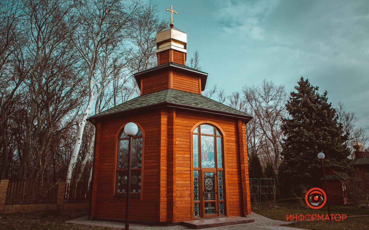 Изучайте Днепр Изучайте Днепр