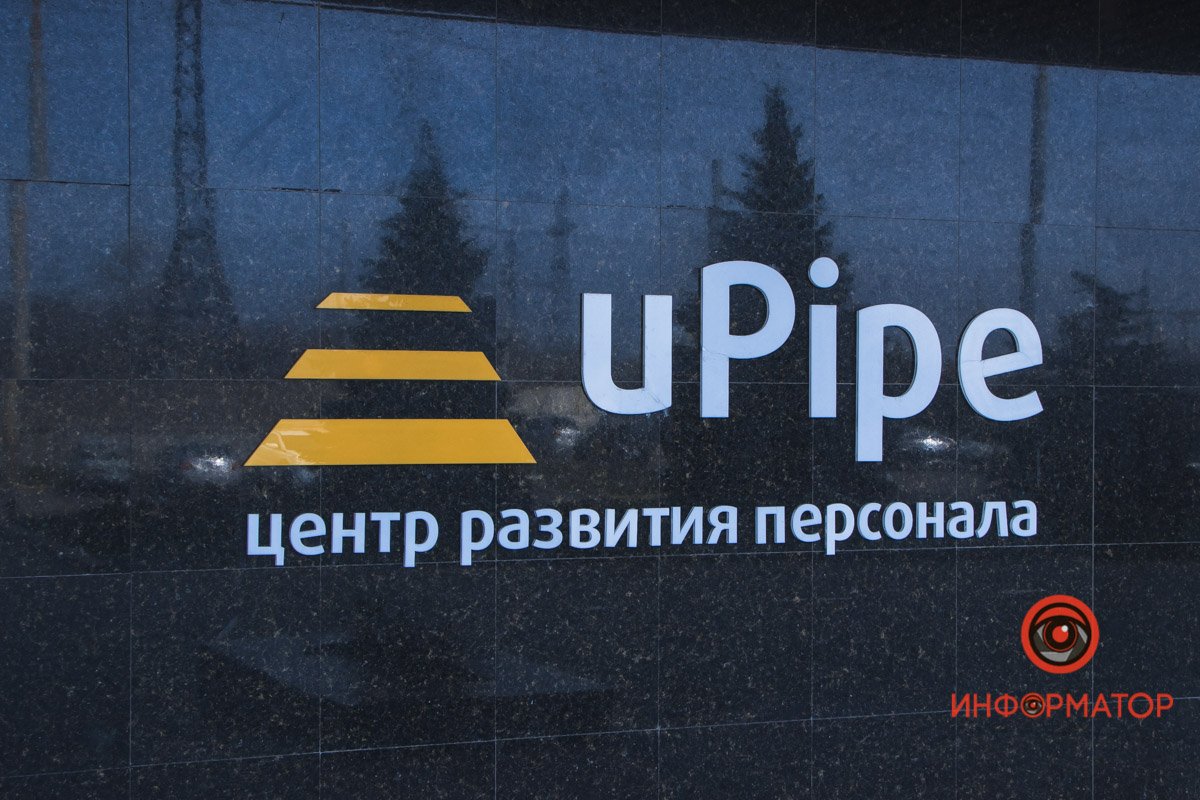 В ИНТЕРПАЙП представили современные IT-решения на базе продуктов Microsoft 7