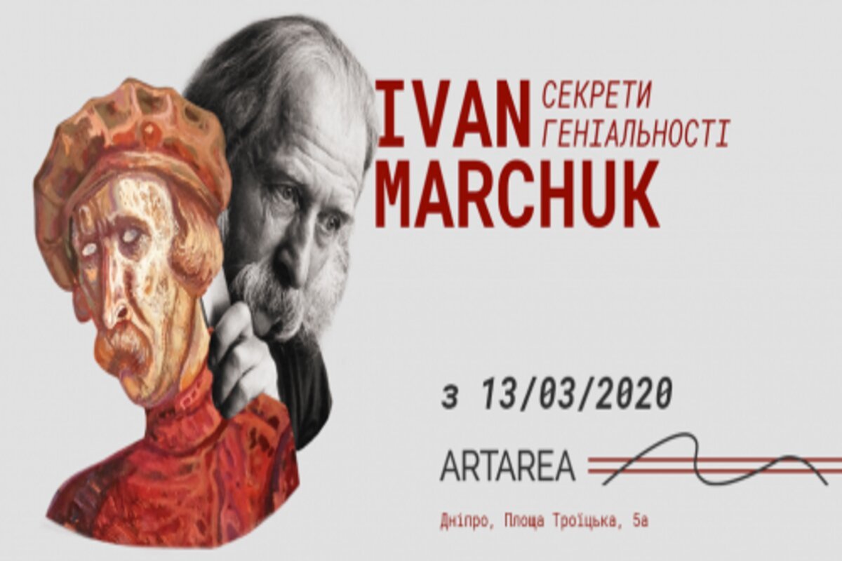 13 марта: куда пойти сегодня 1