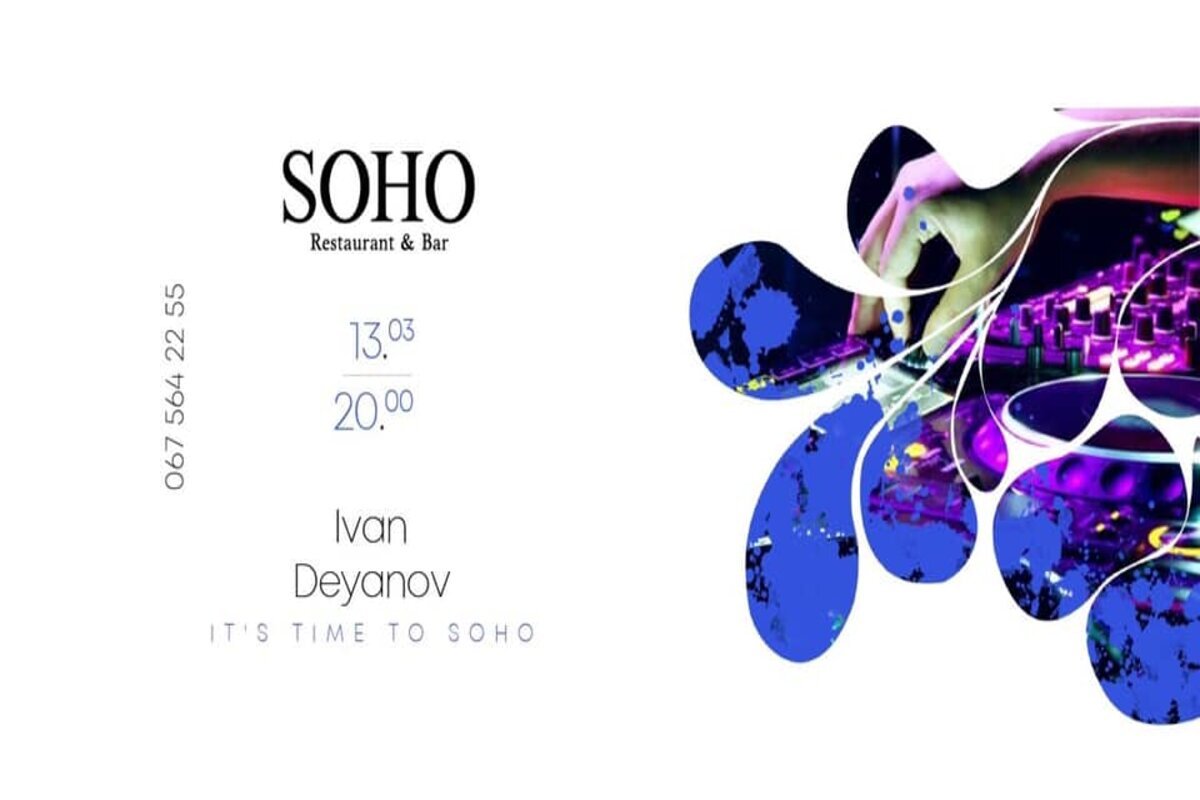 13 марта: куда пойти сегодня 3