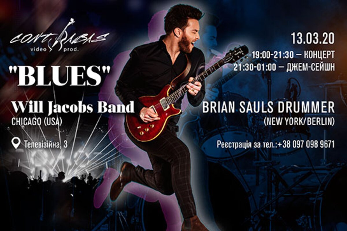 13 марта: куда пойти сегодня 4