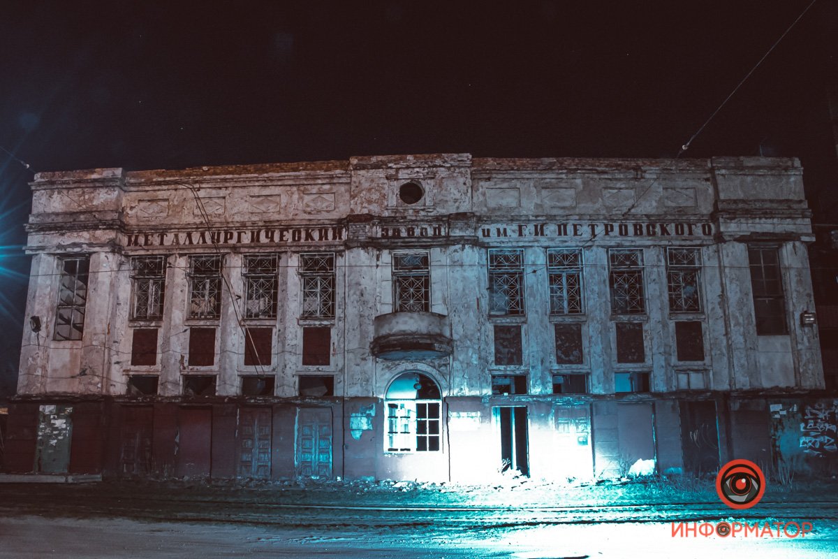 Призрак времени