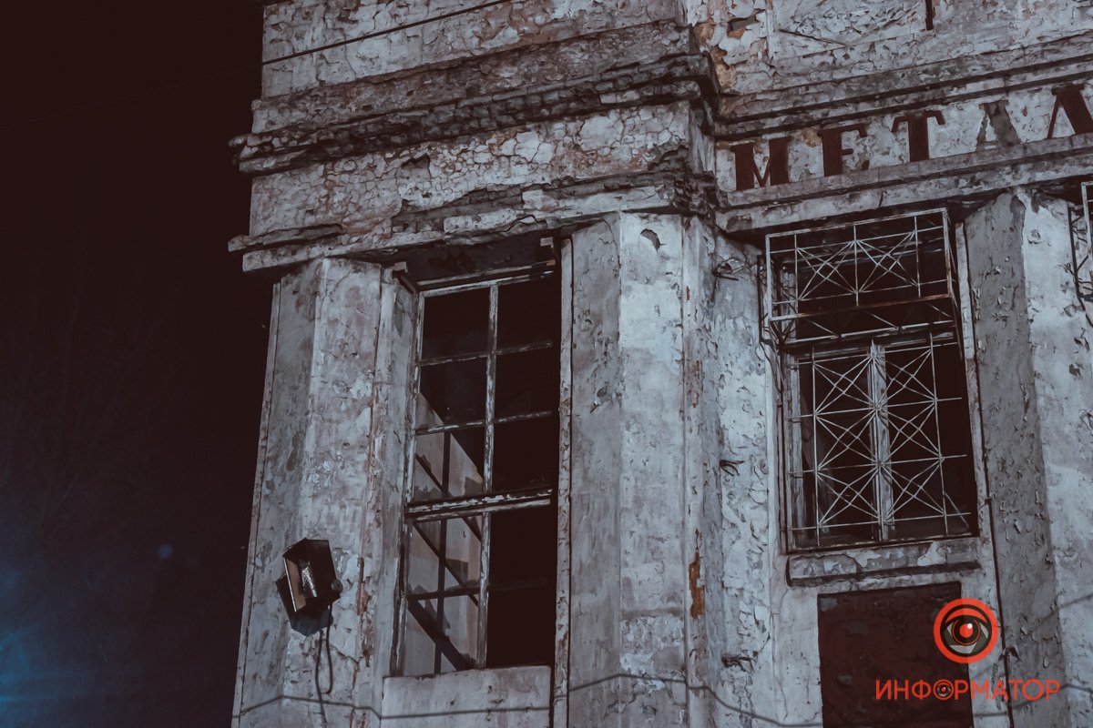 Подальше от глаз