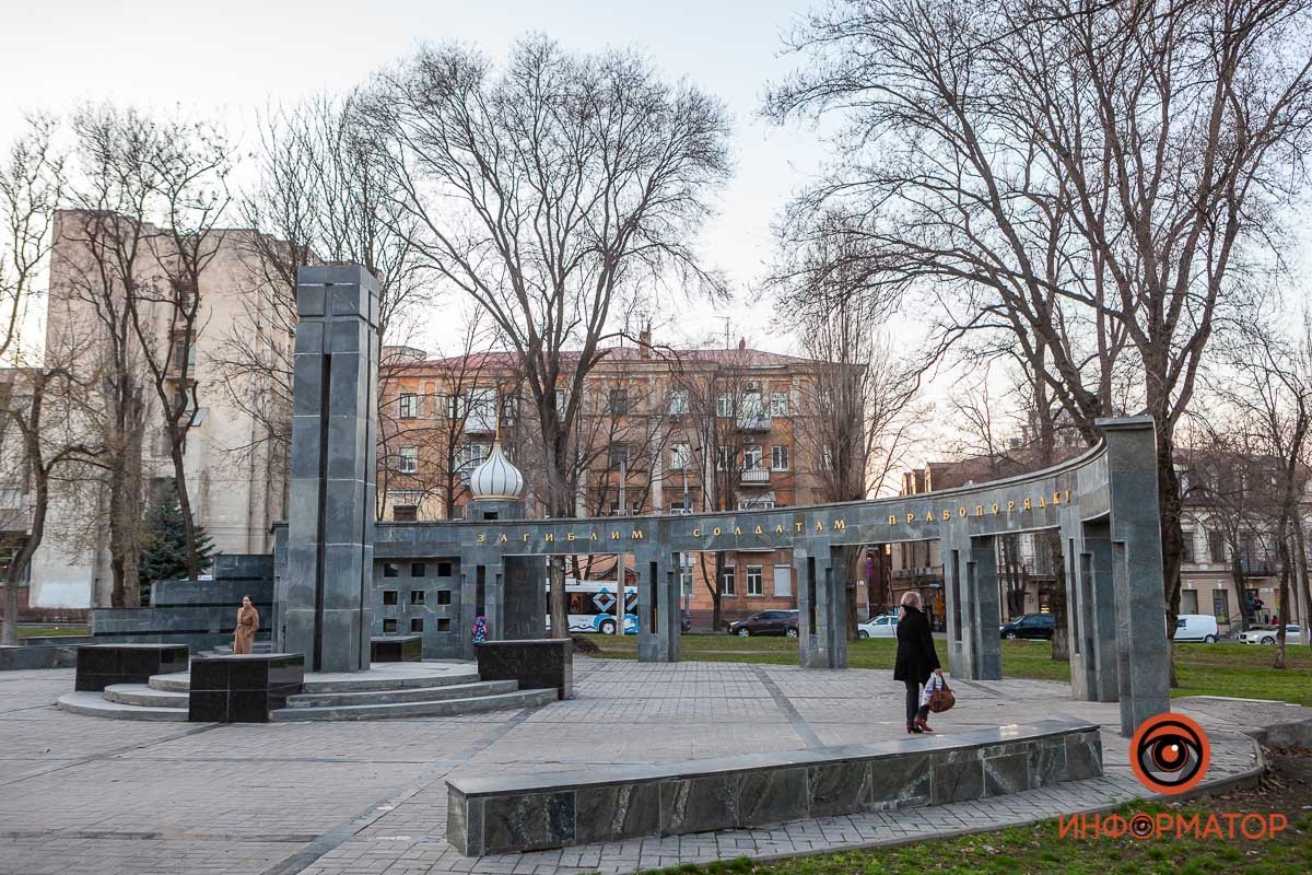Мемориал Мемориал