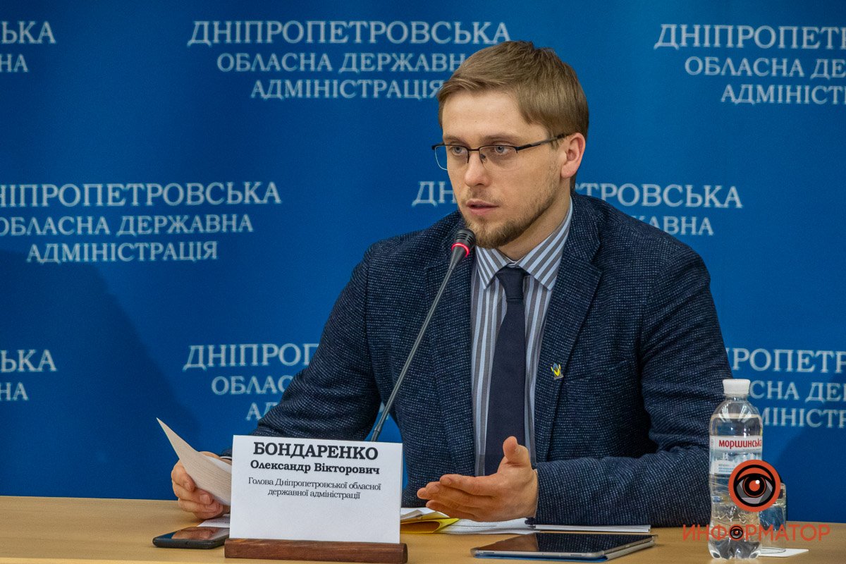 Александр Бондаренко