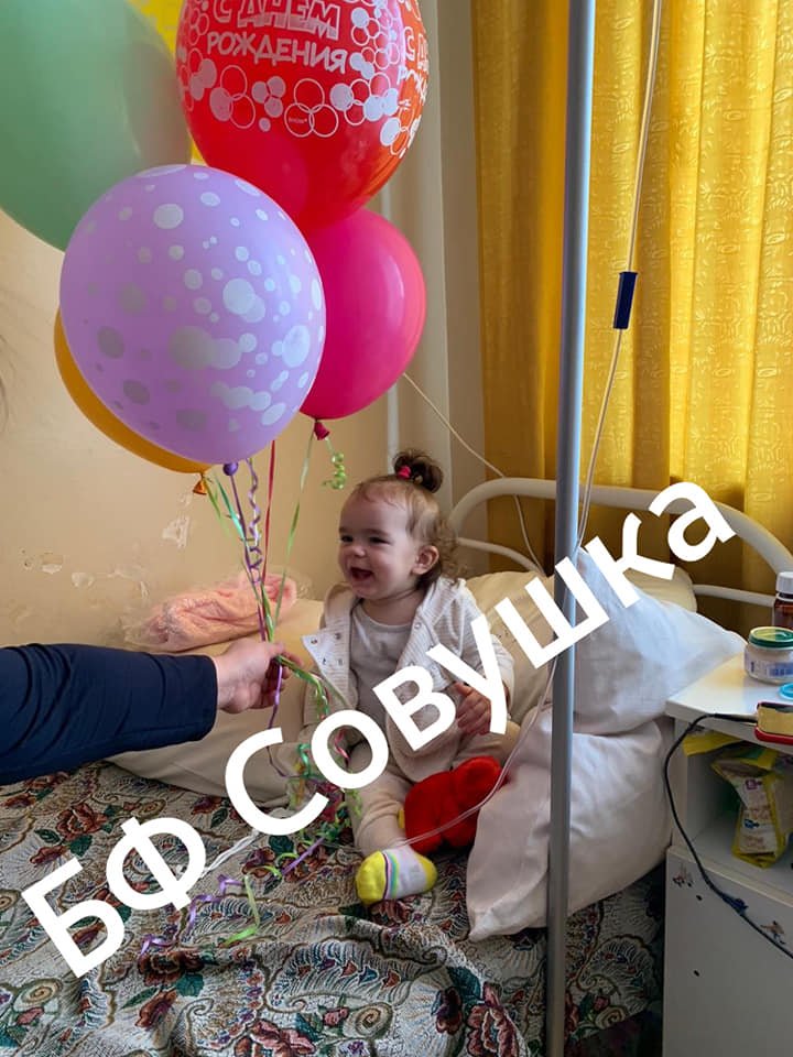 Жители Днепра устроили праздник в День рождения малышки, пострадавшей в пожаре 1