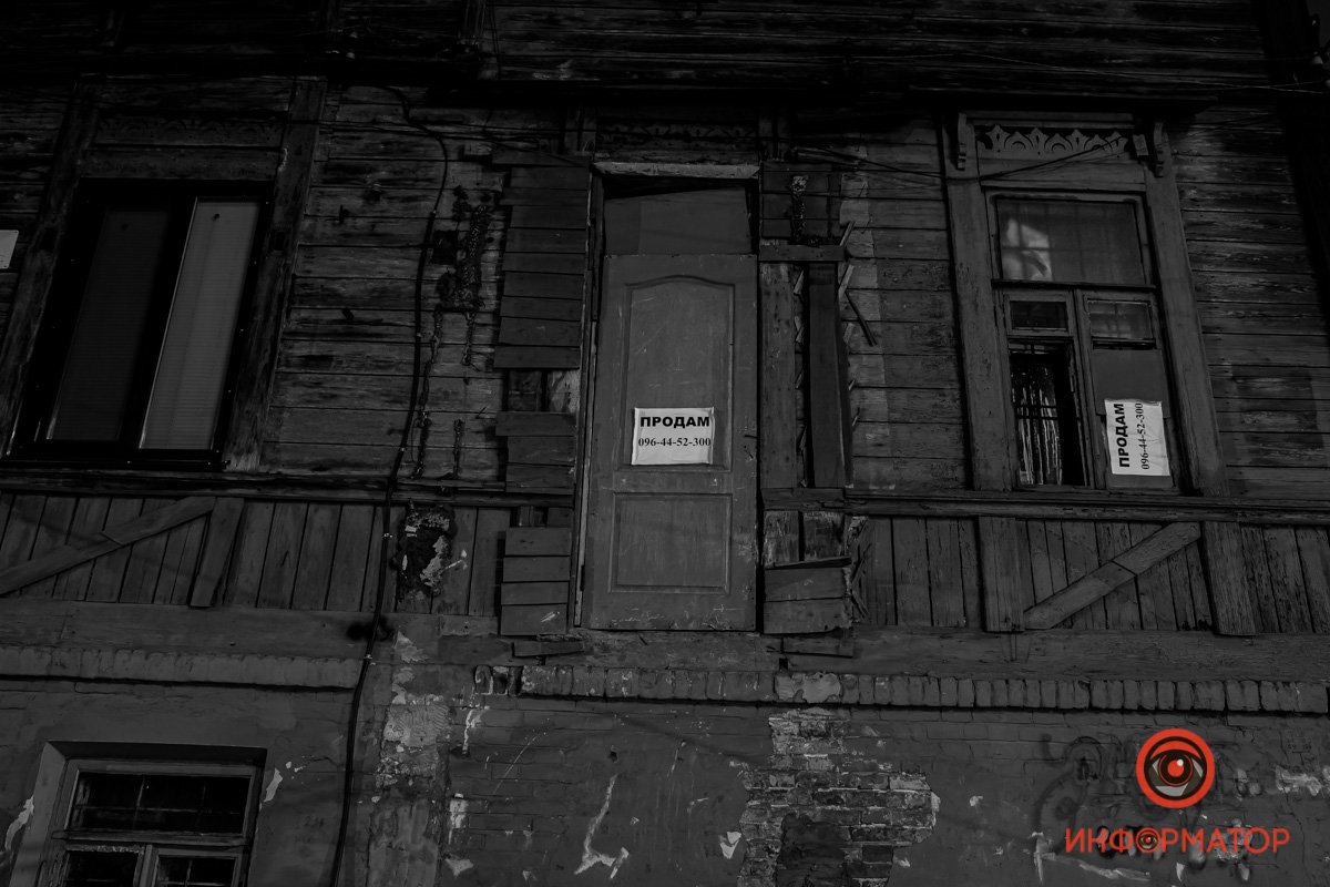 Дверь над землей Дверь над землей