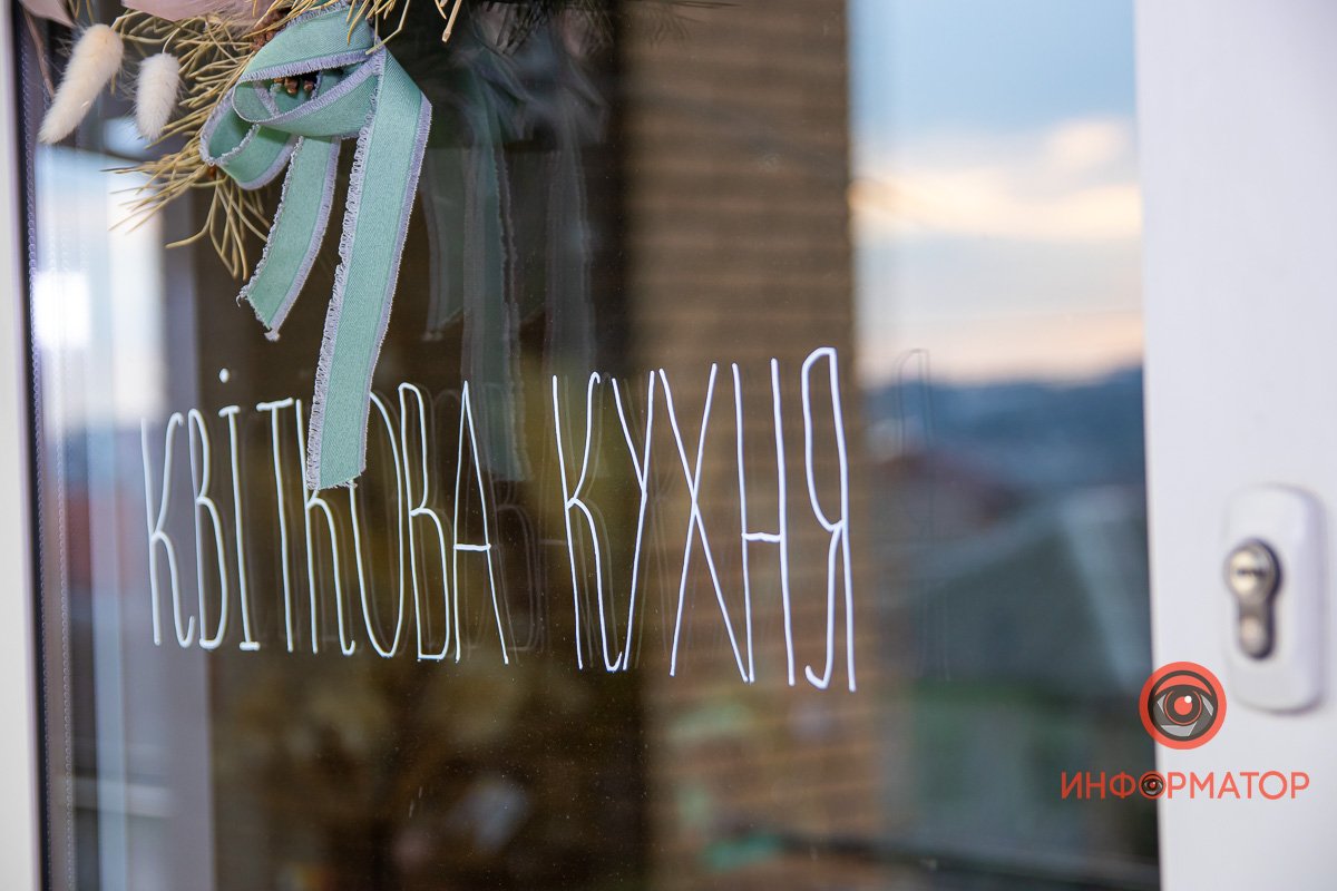 Заведение находится на Гусенко, 17 Заведение находится на Гусенко, 17