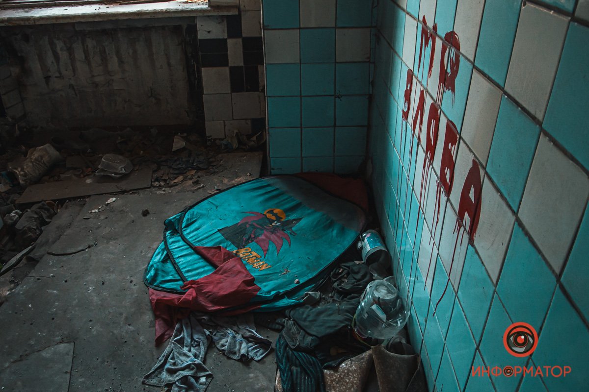 Место облюбовали бездомные