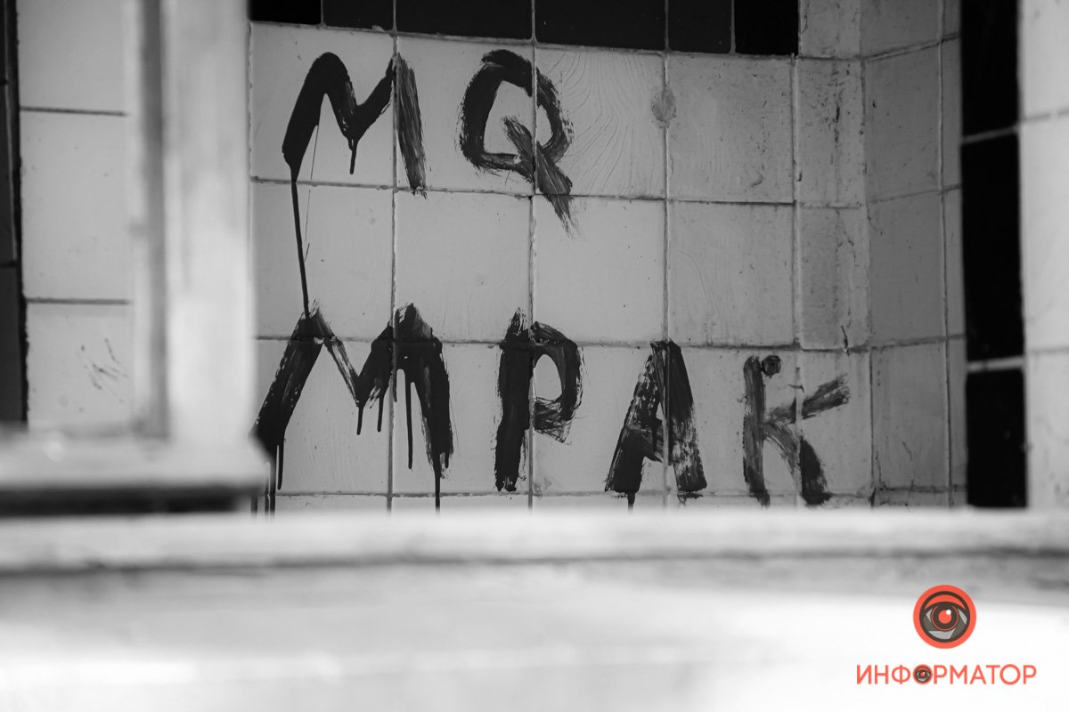 Очень страшно (нет)