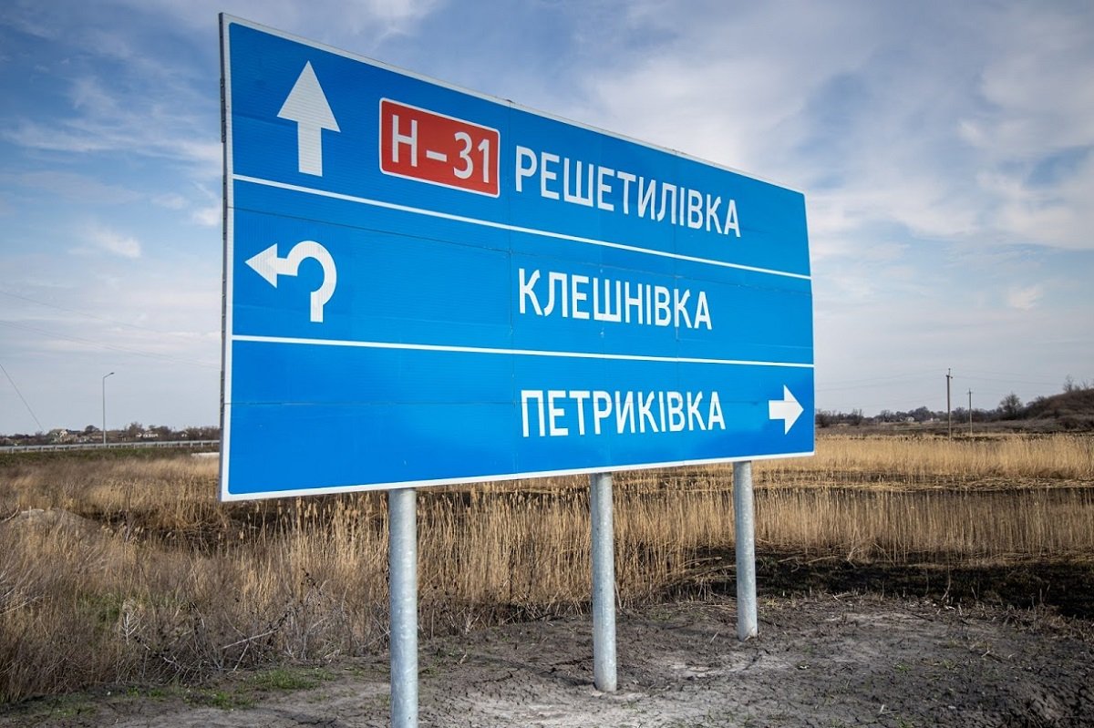 Стартовал новый сезон строительства трассы от Днепра до Киева 2