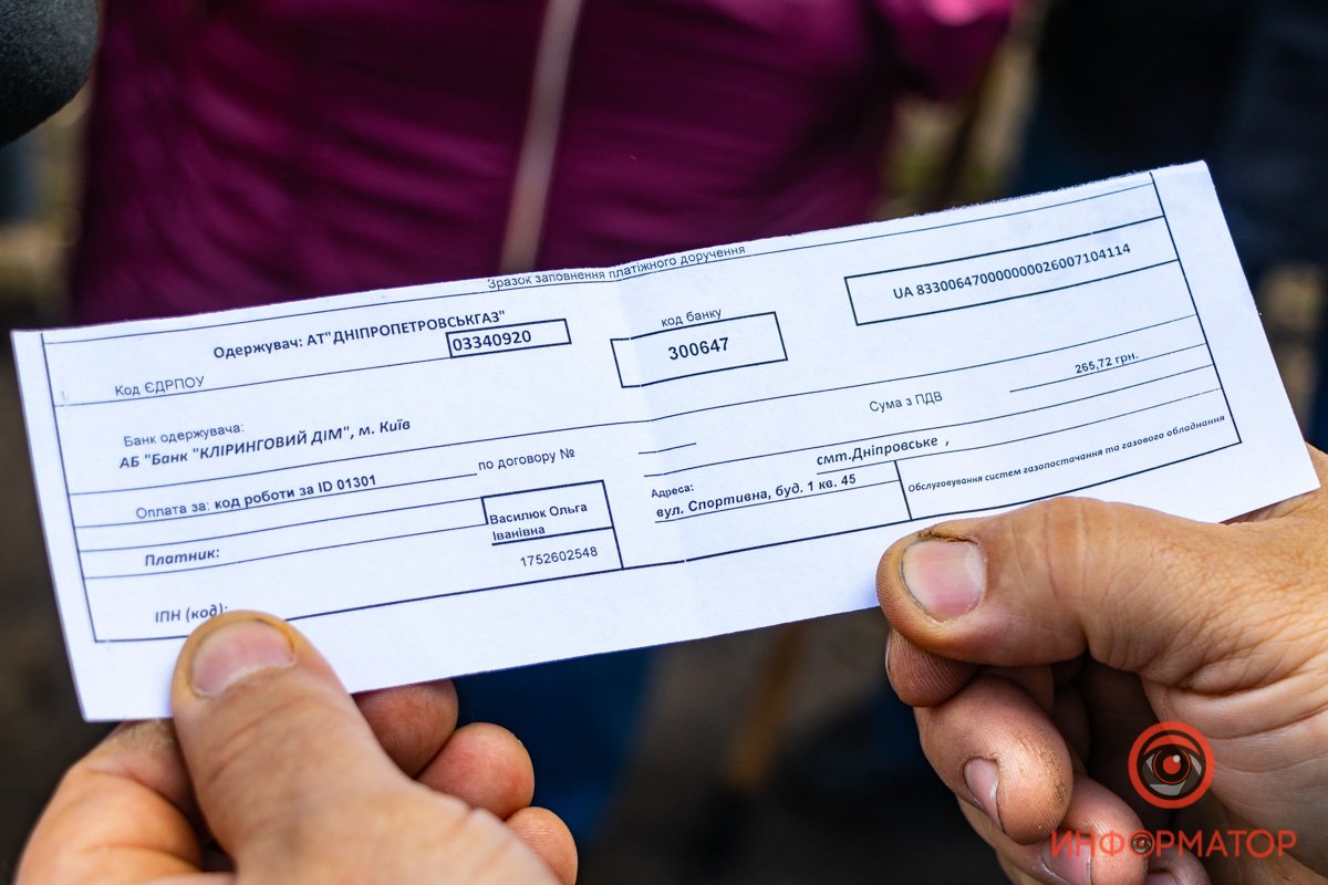 На Днепропетровщине жителям поселка Днепровское отключили газ во время эпидемии коронавируса 2