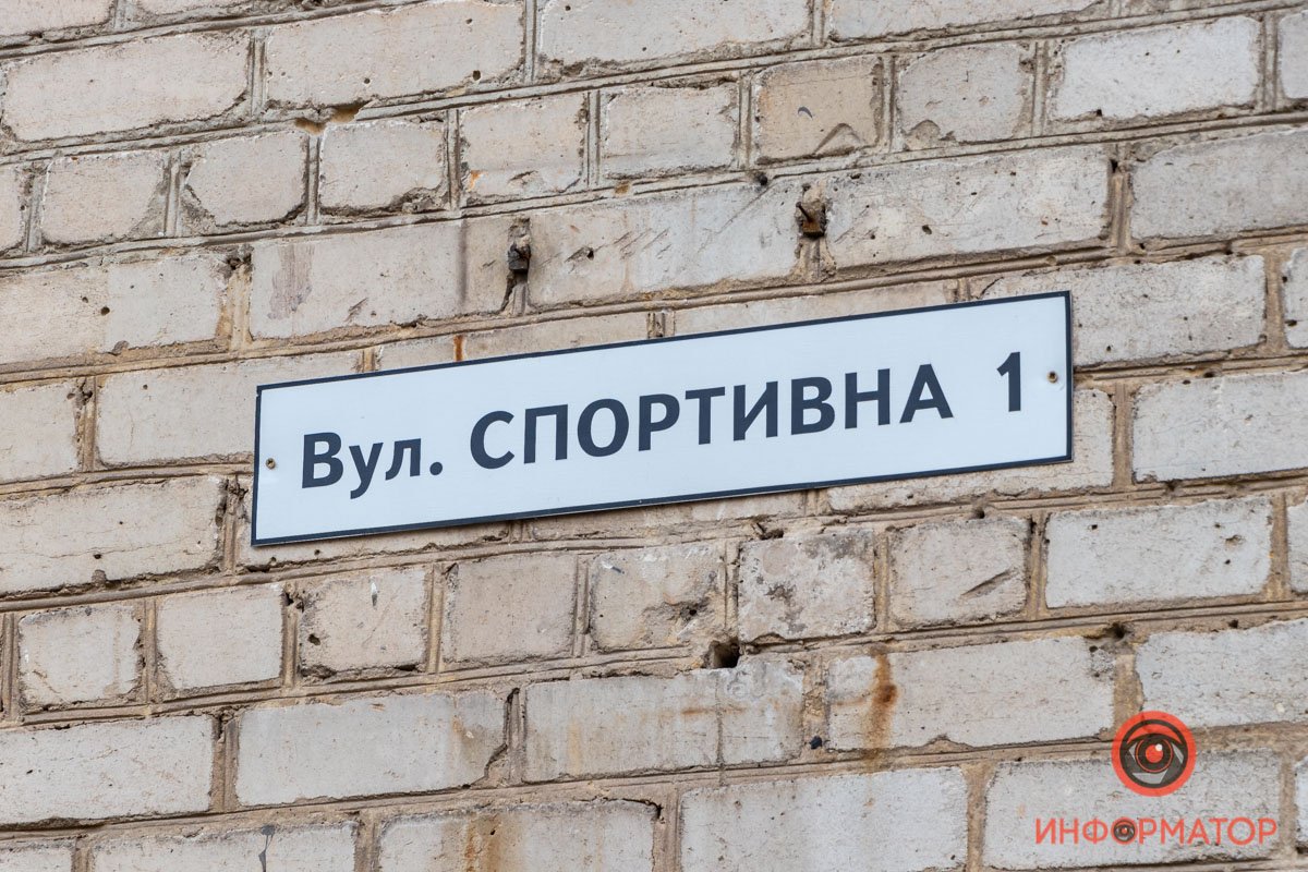 На Днепропетровщине жителям поселка Днепровское отключили газ во время эпидемии коронавируса 6