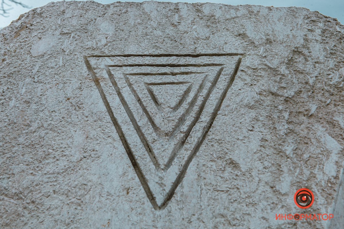 Ищите знаки Ищите знаки