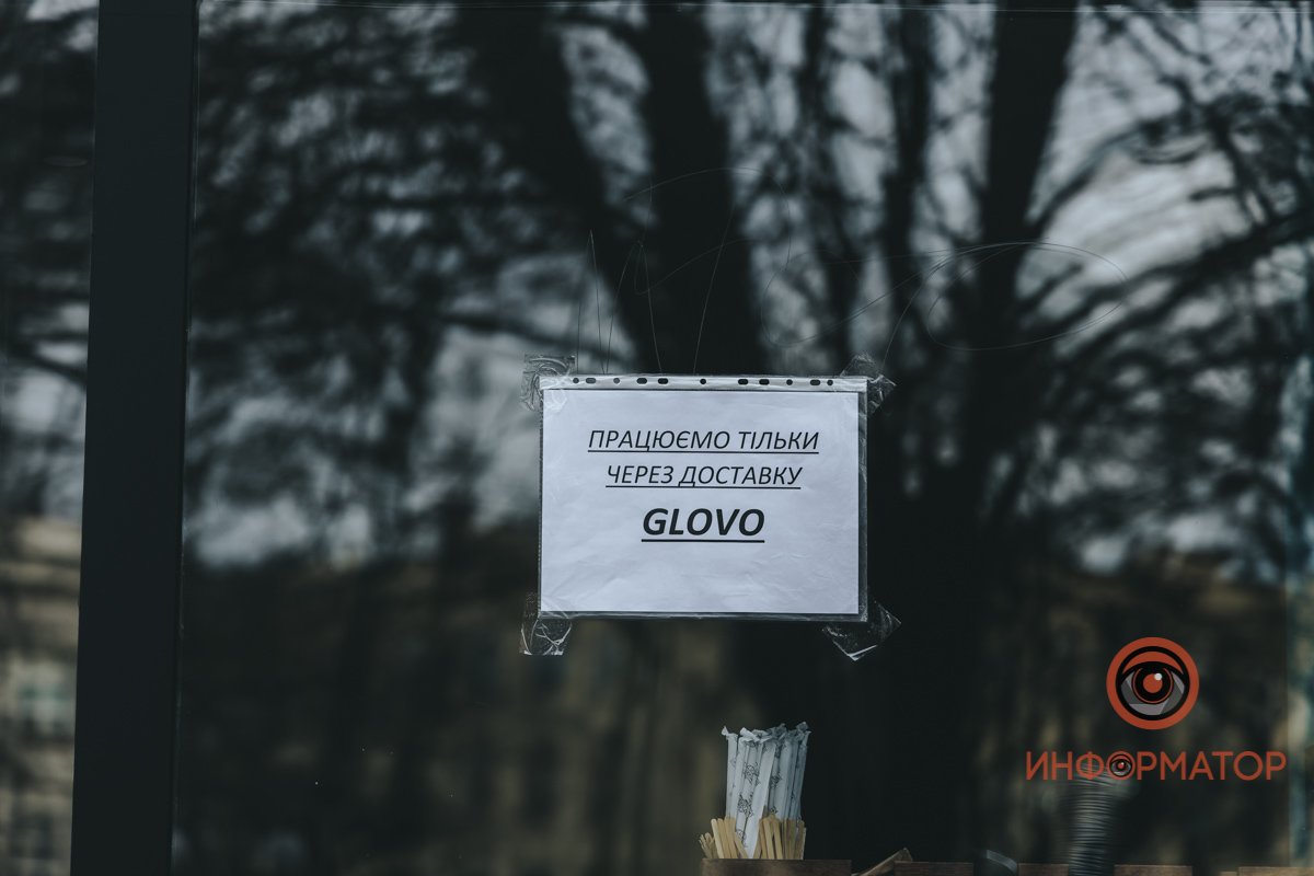 За день до полного карантина: как работают заведения Днепра 1