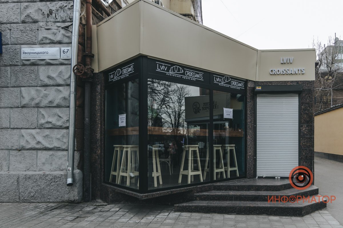 За день до полного карантина: как работают заведения Днепра 2