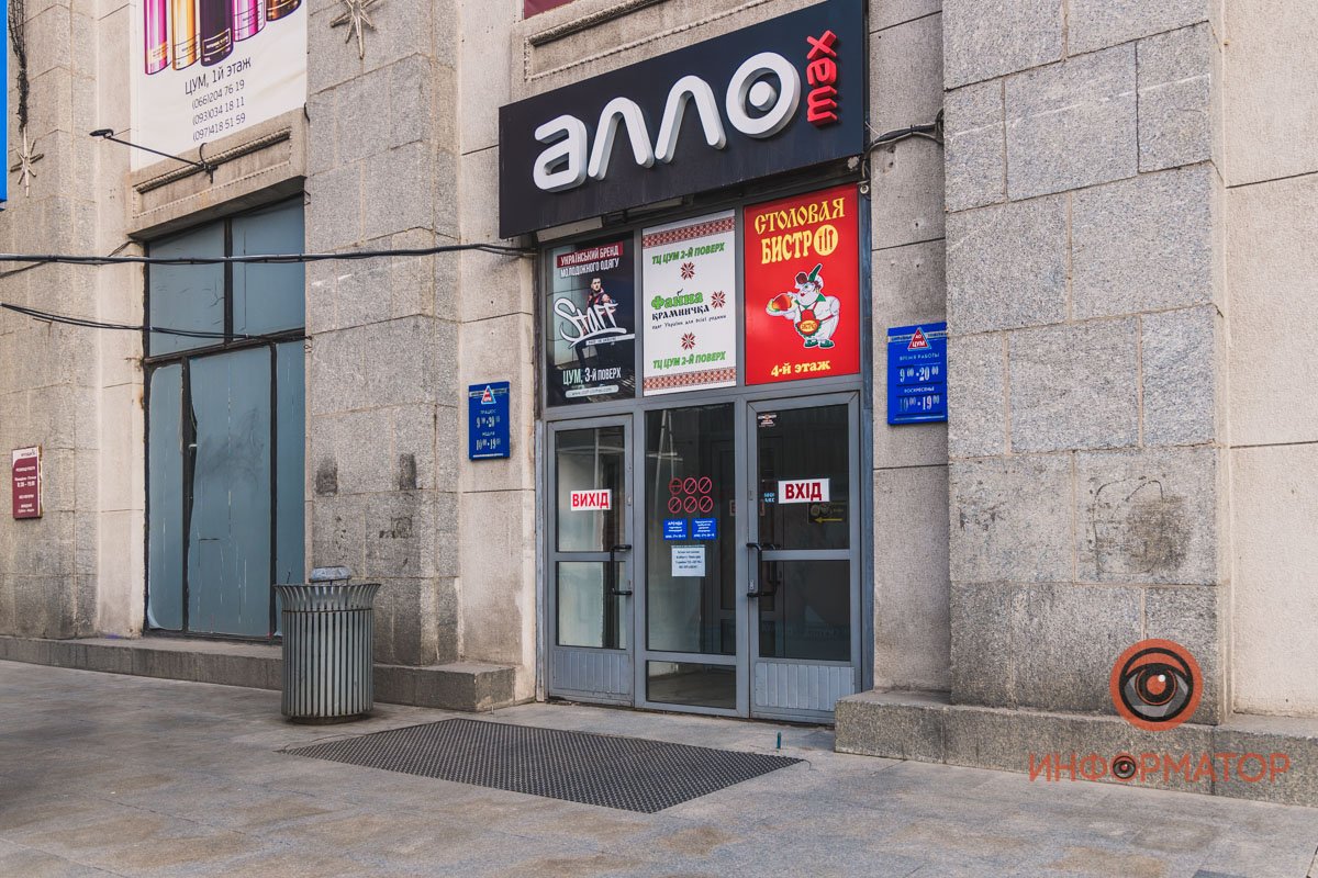 За день до полного карантина: как работают заведения Днепра 5